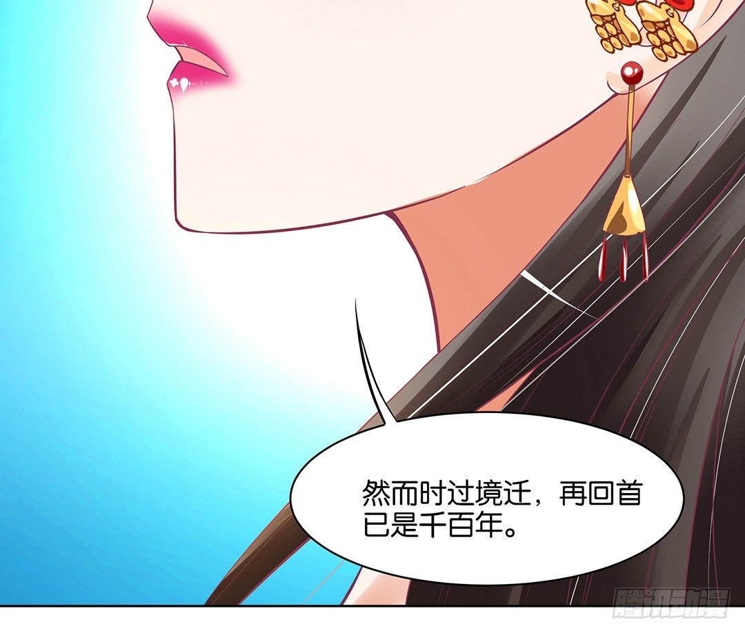 我只要你的肉体&hellip;&hellip;(1/2)-第41话