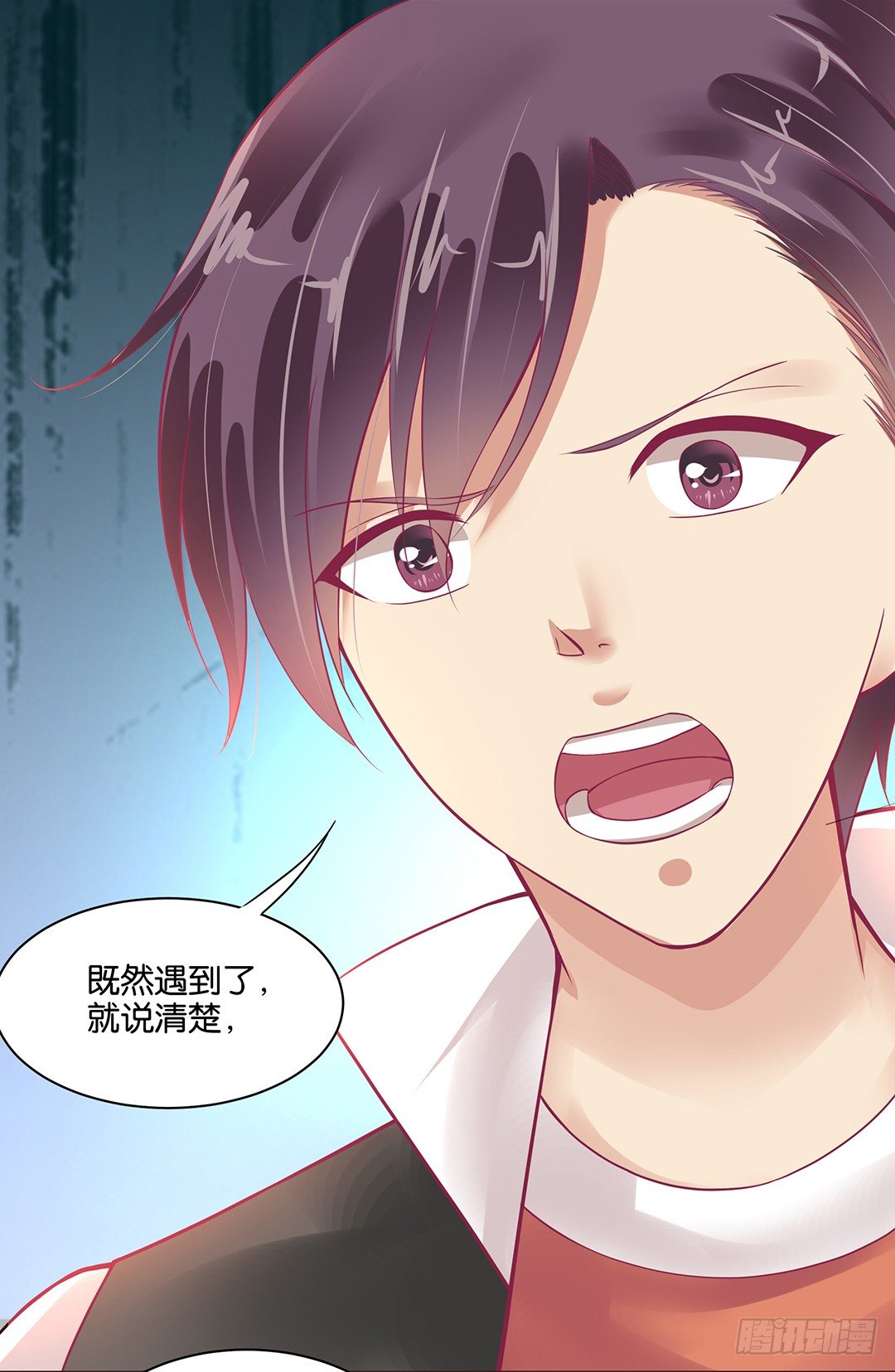 他才是我的&hellip;&hellip;(1/2)-第43话