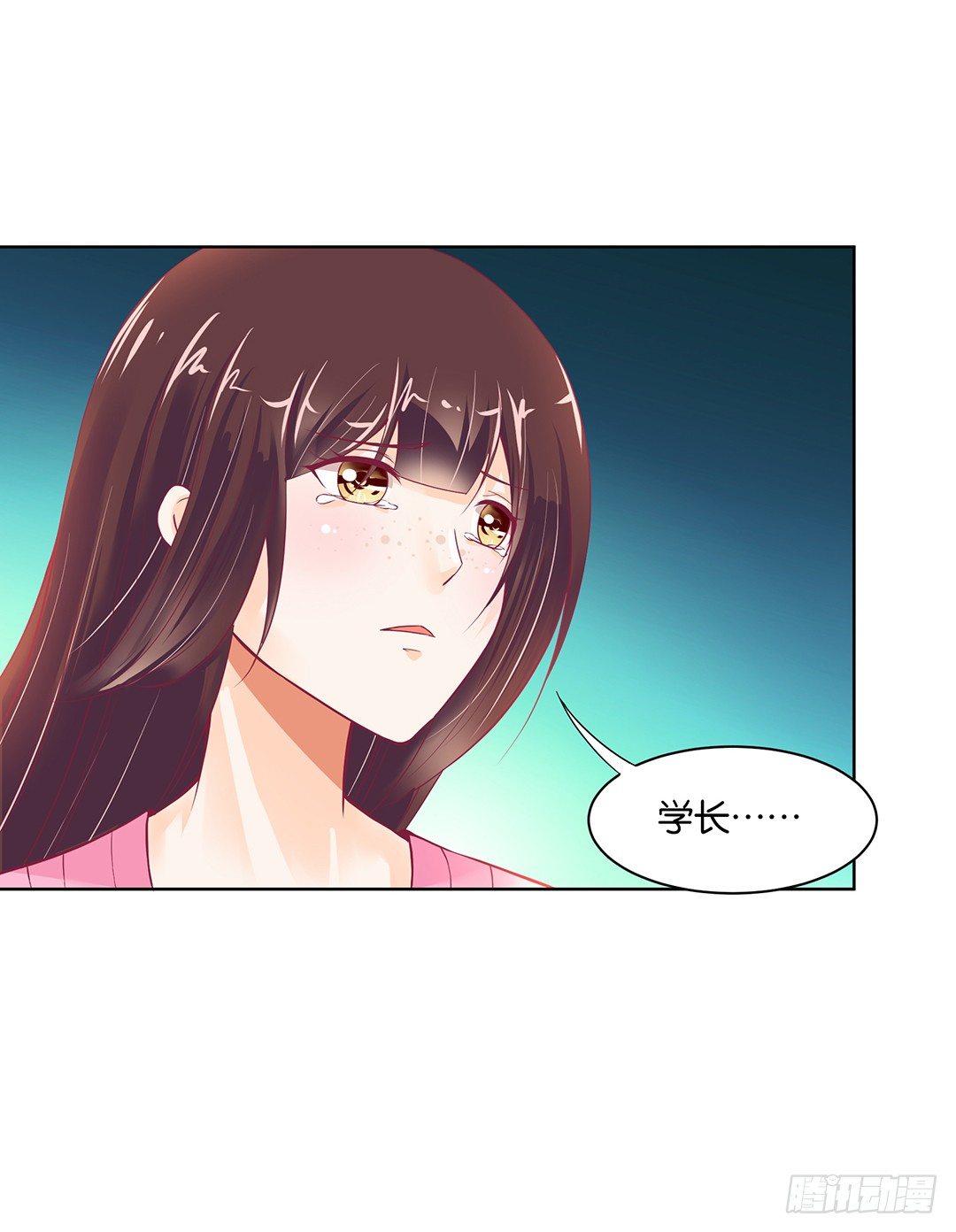 他才是我的&hellip;&hellip;(1/2)-第43话