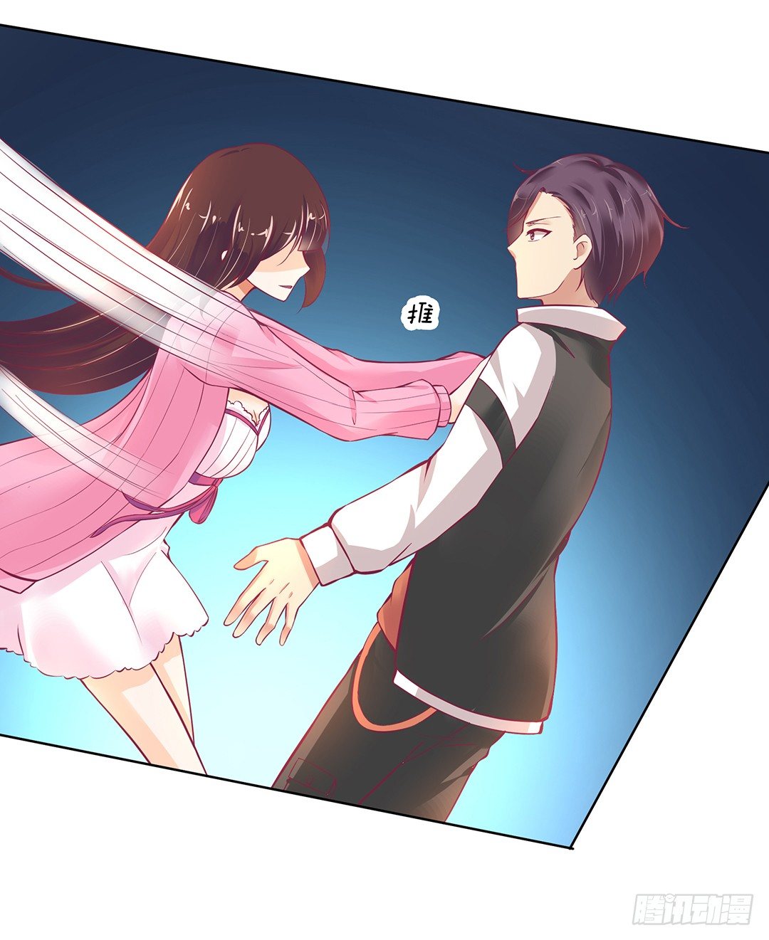 他才是我的&hellip;&hellip;(1/2)-第43话