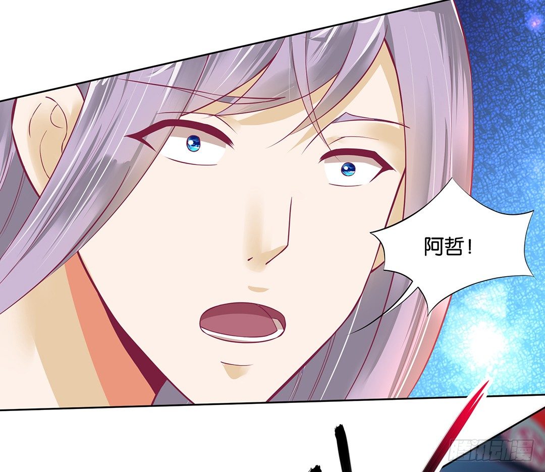 他才是我的&hellip;&hellip;(1/2)-第43话