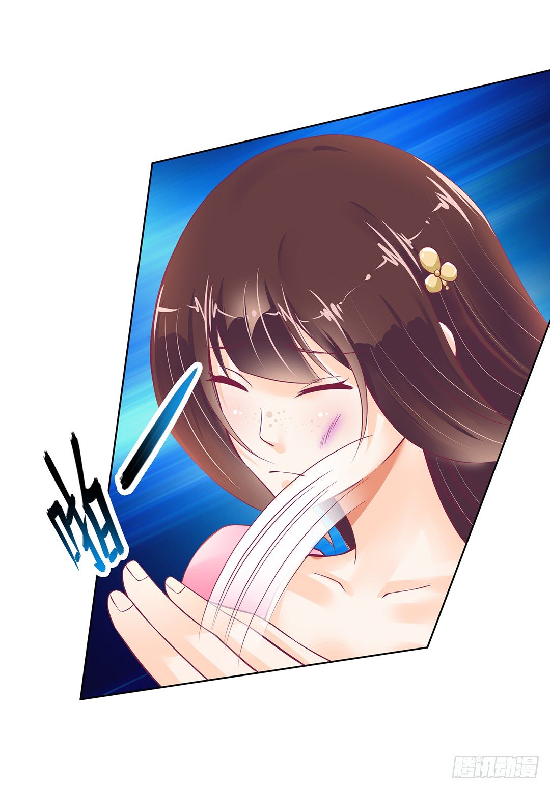 他才是我的&hellip;&hellip;(1/2)-第43话