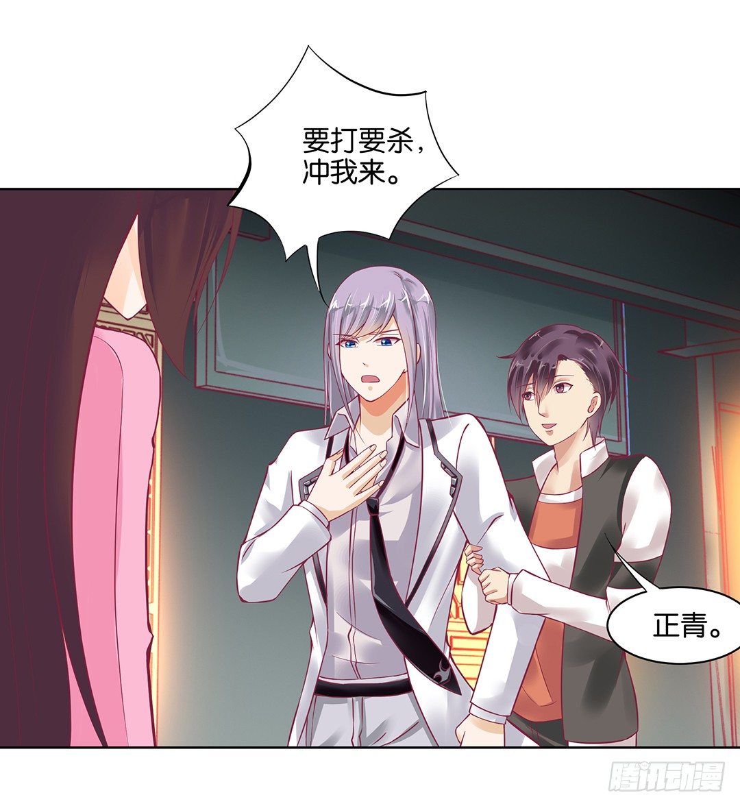 他才是我的&hellip;&hellip;(1/2)-第43话