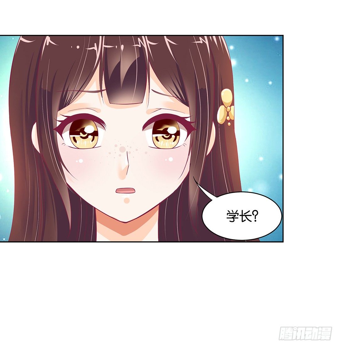 他才是我的&hellip;&hellip;(1/2)-第43话