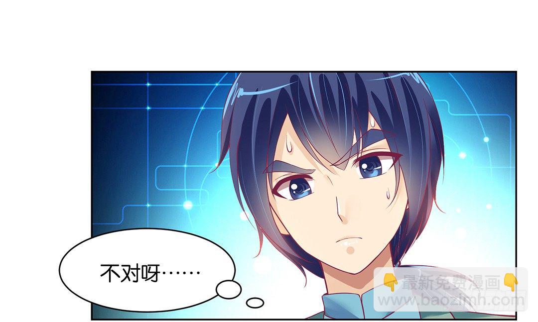 你还是放手了&hellip;&hellip;(1/2)-第45话