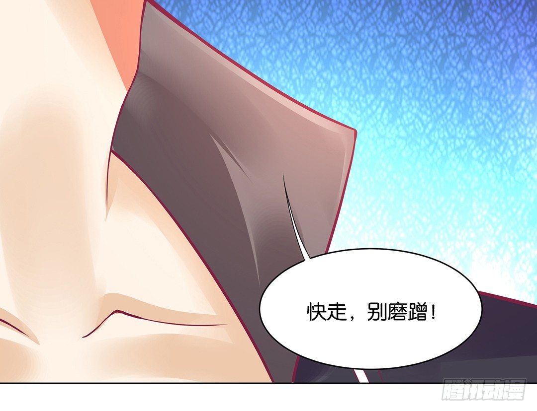 你还是放手了&hellip;&hellip;(1/2)-第45话