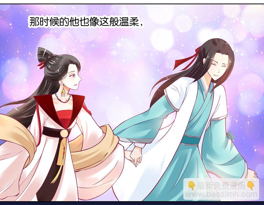 你还是放手了&hellip;&hellip;(1/2)-第45话