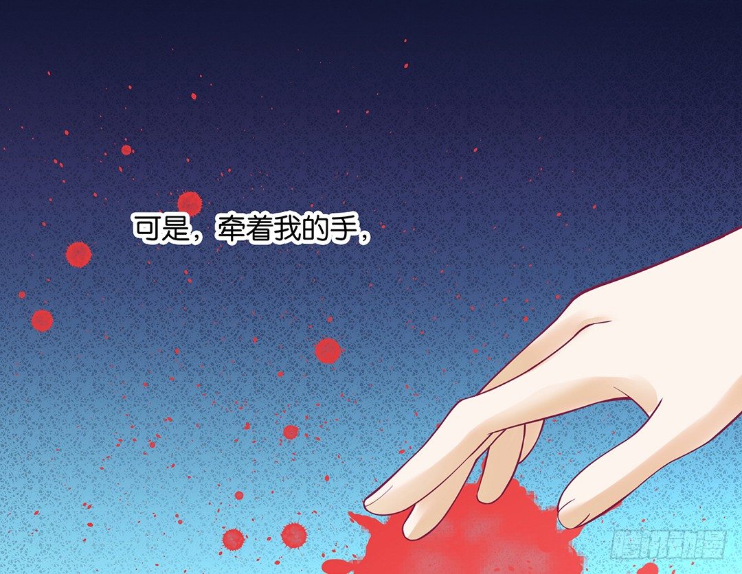 你还是放手了&hellip;&hellip;(1/2)-第45话