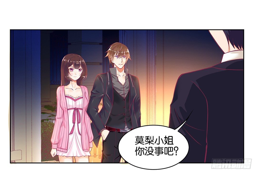 你还是放手了&hellip;&hellip;(1/2)-第45话