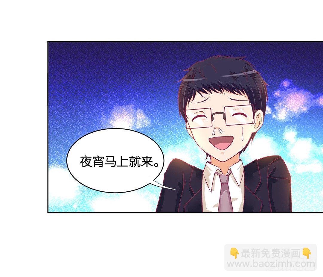 你还是放手了&hellip;&hellip;(1/2)-第45话