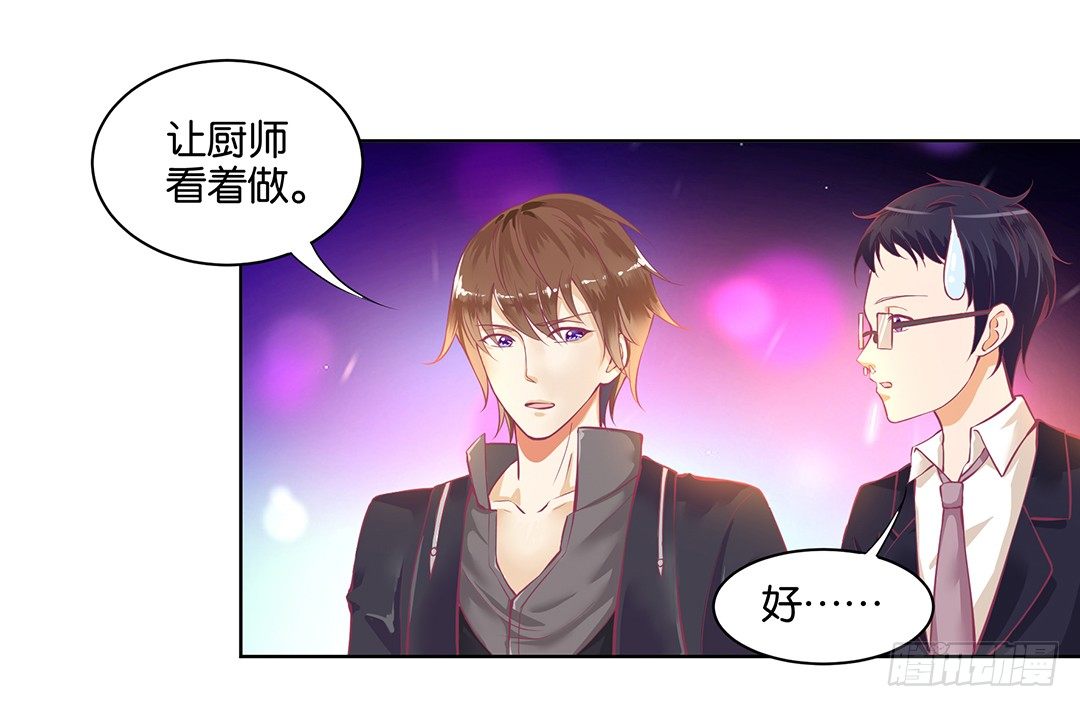 你还是放手了&hellip;&hellip;(1/2)-第45话