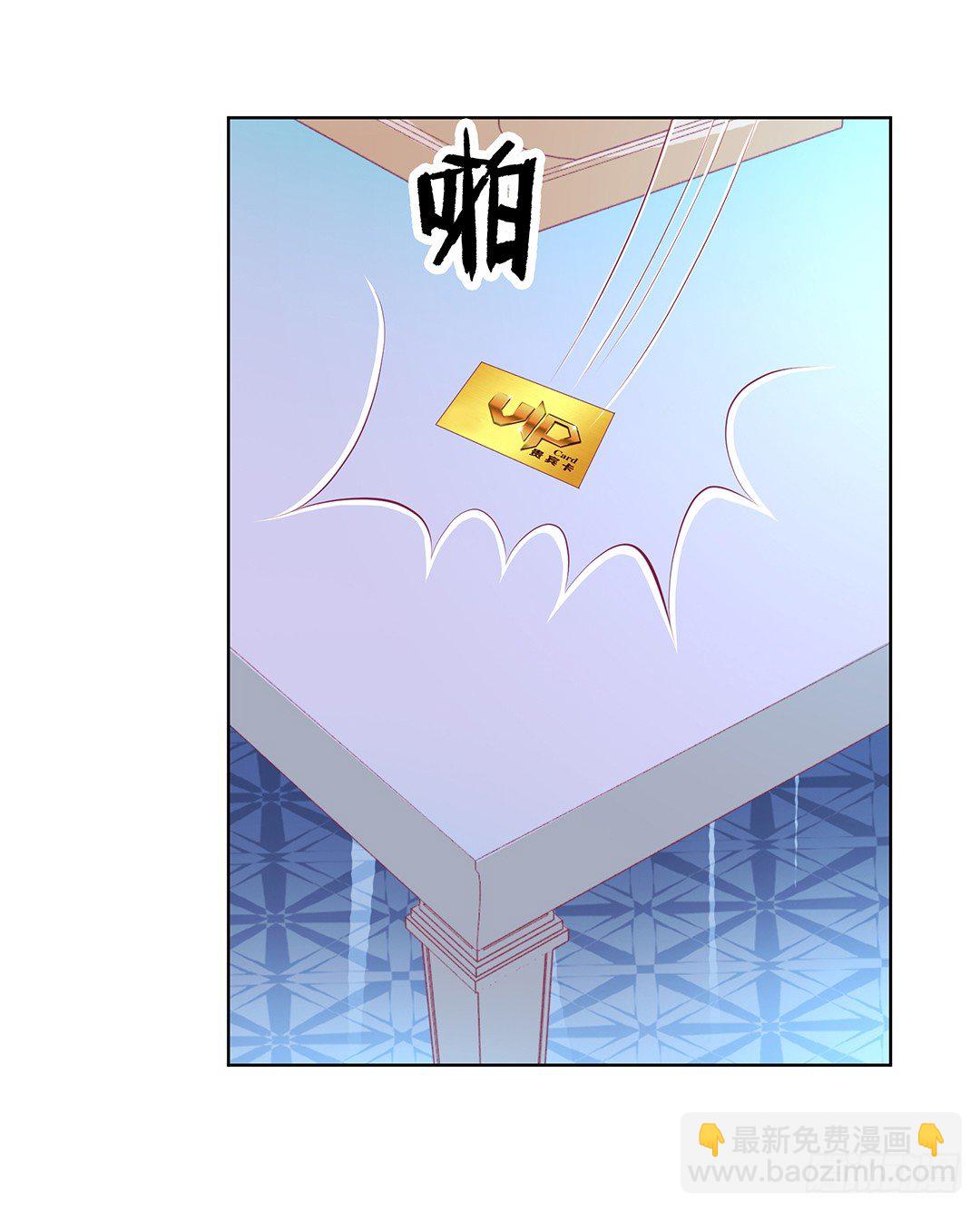 今晚借我一点&hellip;&hellip;(1/2)-第47话