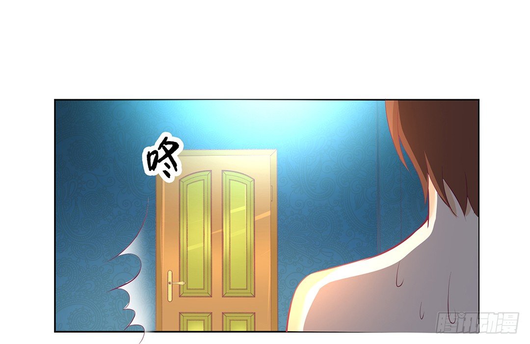 今晚借我一点&hellip;&hellip;(1/2)-第47话