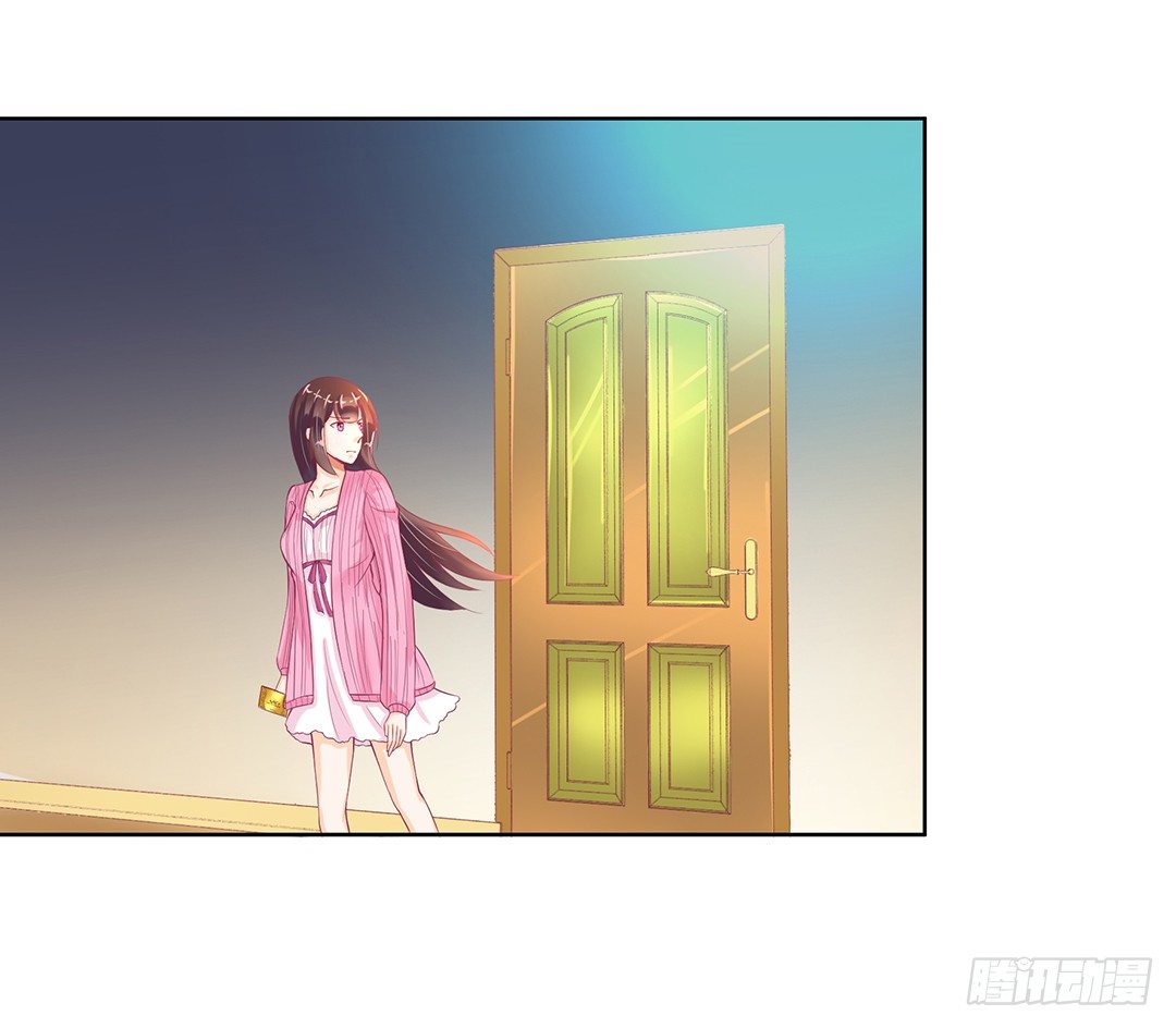 今晚借我一点&hellip;&hellip;(1/2)-第47话