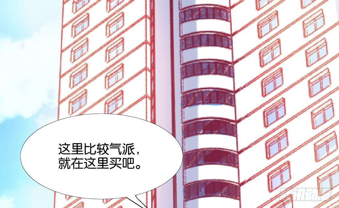 今晚借我一点&hellip;&hellip;(1/2)-第47话