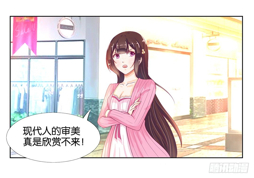 今晚借我一点&hellip;&hellip;(1/2)-第47话