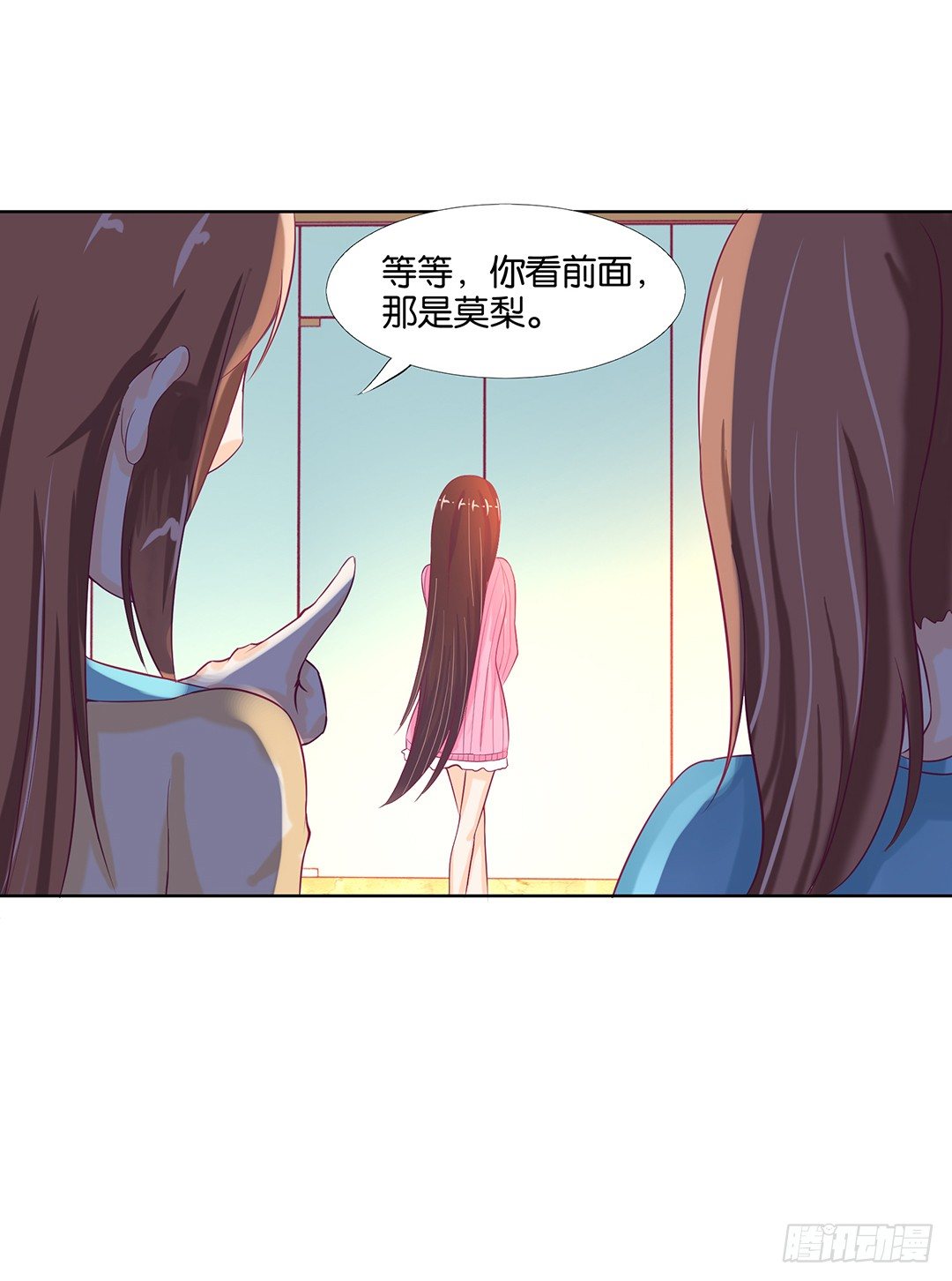 女王驾到 - 今晚借我一点……(1/2) - 6