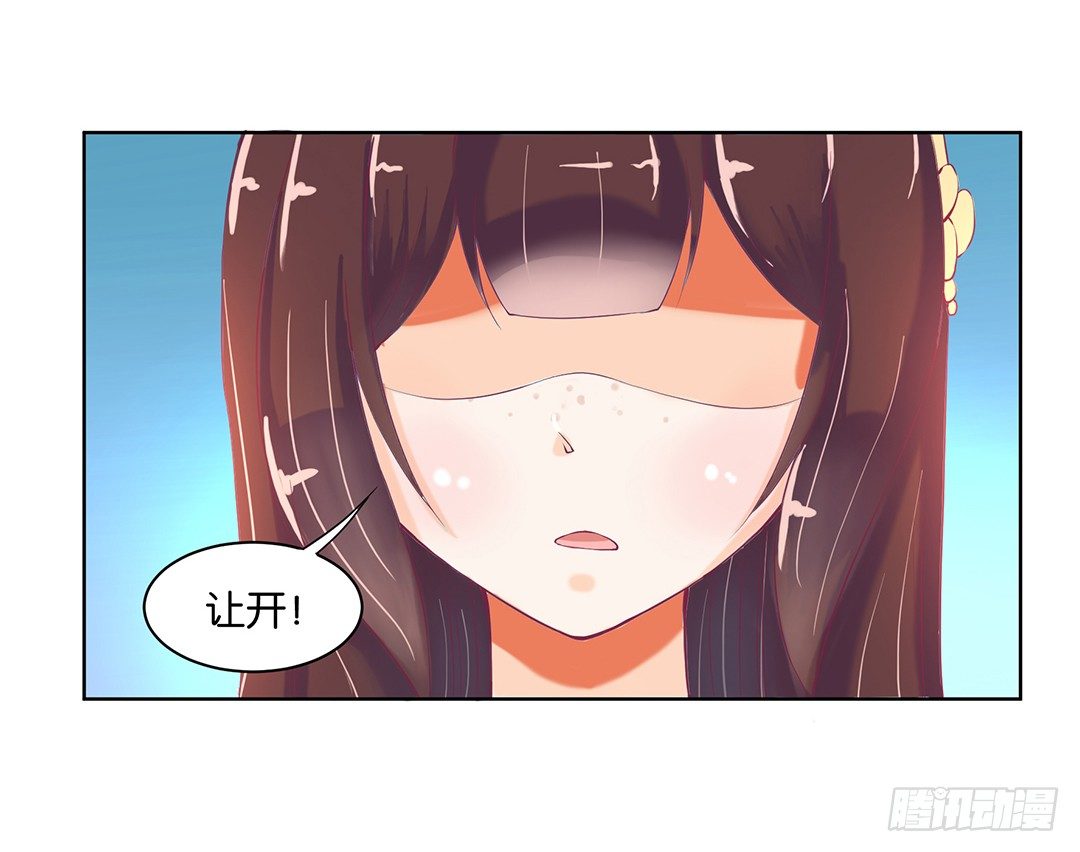 今晚借我一点&hellip;&hellip;(1/2)-第47话