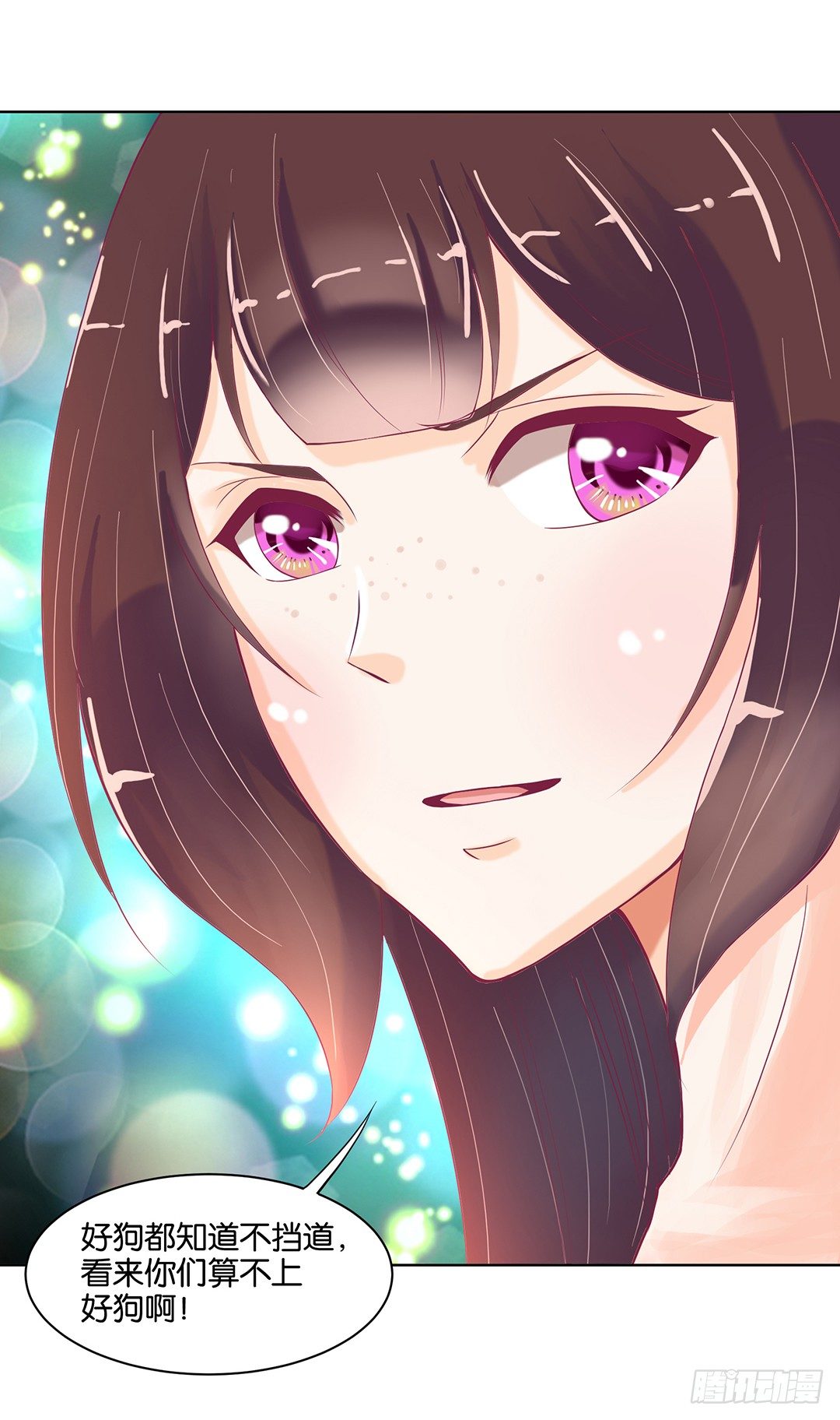 今晚借我一点&hellip;&hellip;(1/2)-第47话