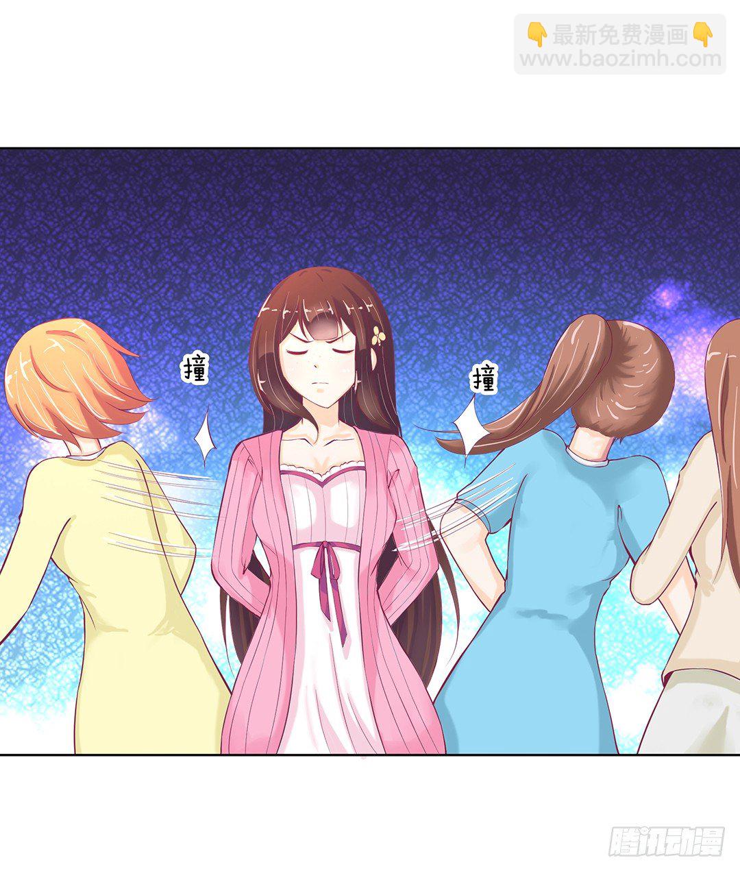 今晚借我一点&hellip;&hellip;(1/2)-第47话