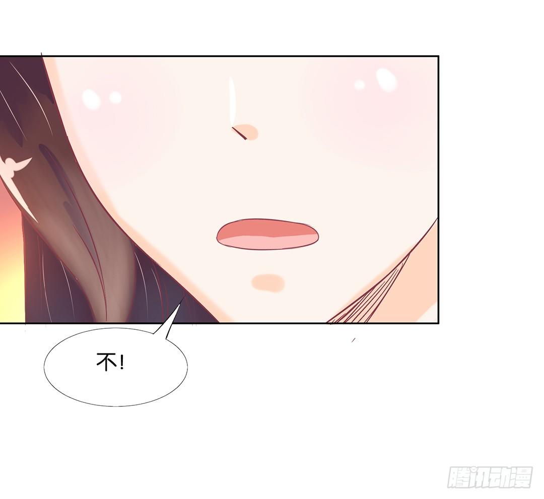 今晚借我一点&hellip;&hellip;(1/2)-第47话