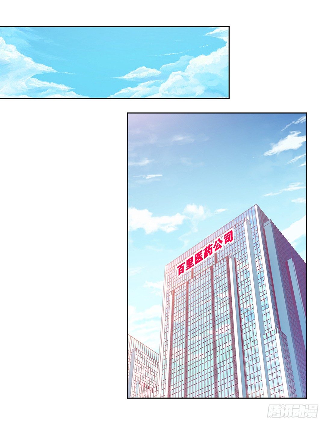 今晚借我一点&hellip;&hellip;(1/2)-第47话