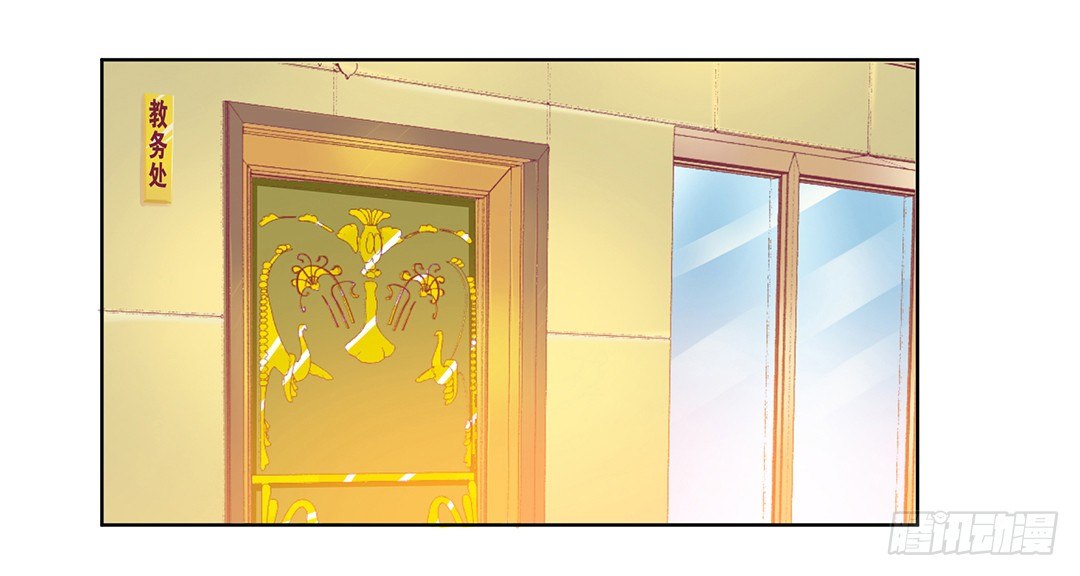 这还是我认识的莫梨吗？(1/2)-第49话