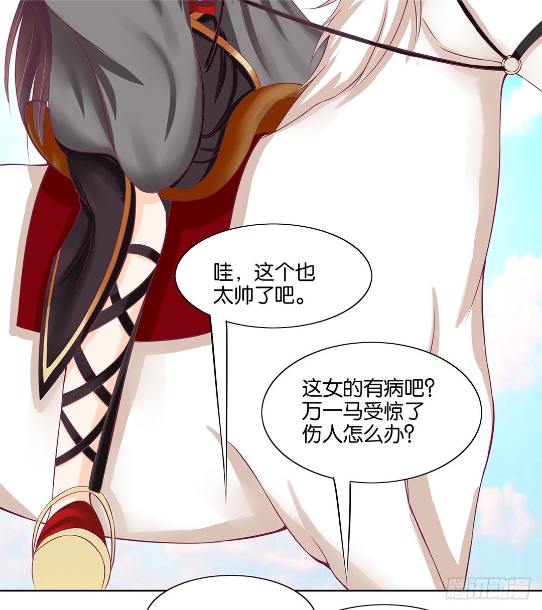 这还是我认识的莫梨吗？(1/2)-第49话