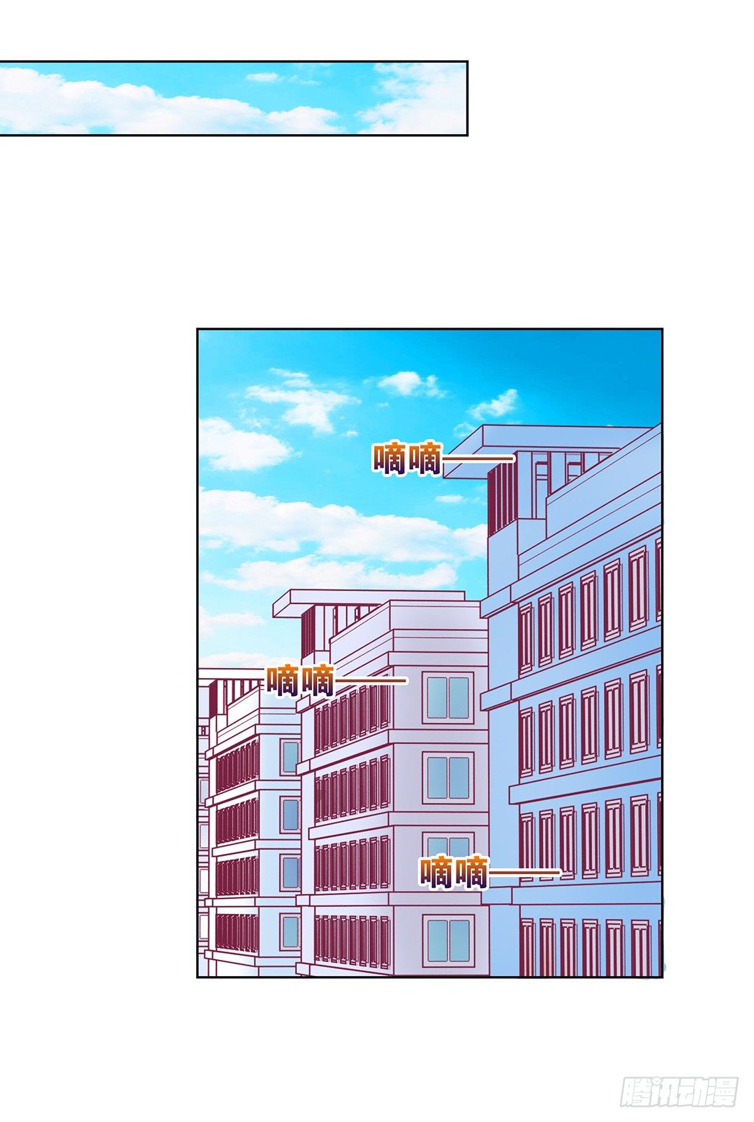 这还是我认识的莫梨吗？(1/2)-第49话