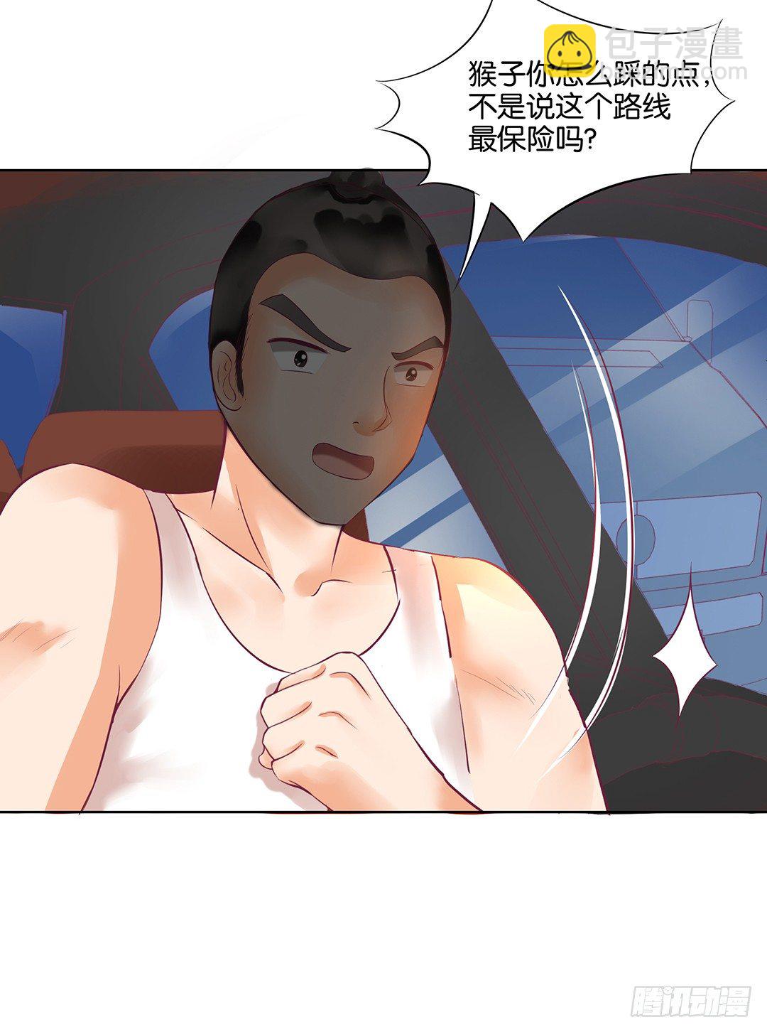 这还是我认识的莫梨吗？(1/2)-第49话