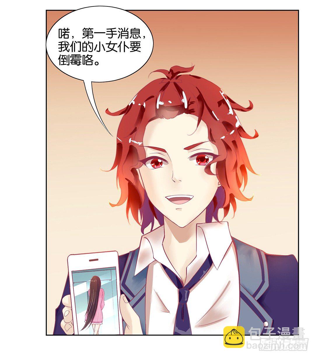 这还是我认识的莫梨吗？(1/2)-第49话