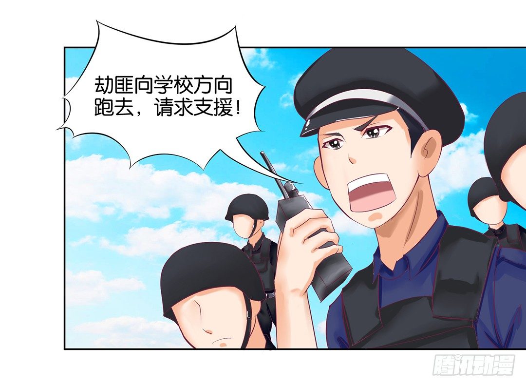 这还是我认识的莫梨吗？(1/2)-第49话