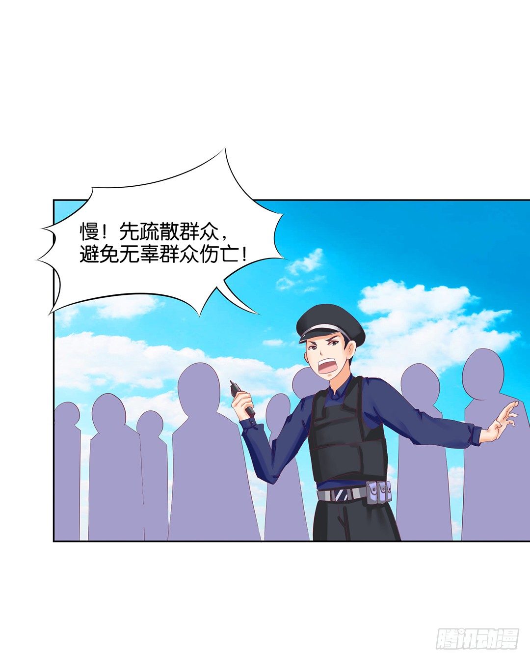 这还是我认识的莫梨吗？(1/2)-第49话