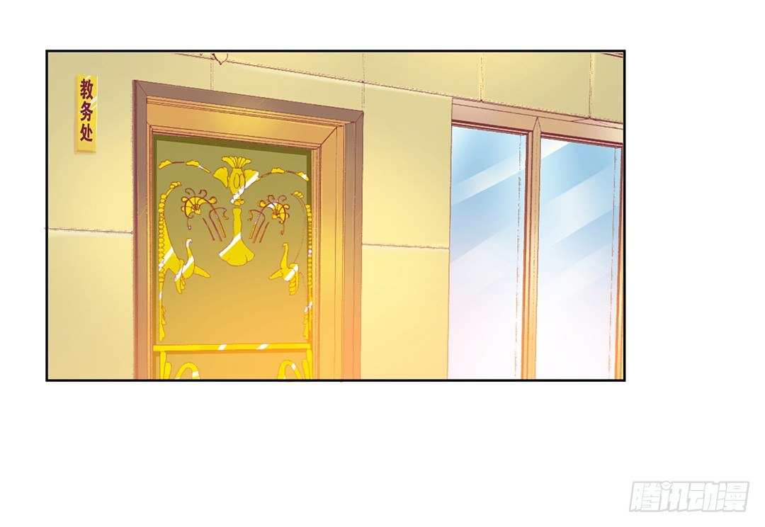 我要治愈你！(1/2)-第51话