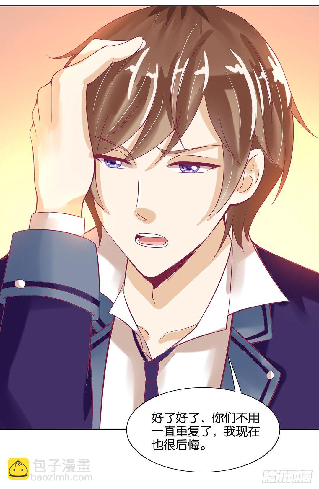 我要治愈你！(1/2)-第51话