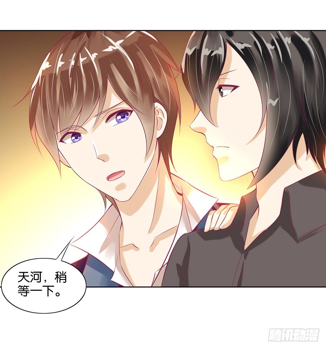 我要治愈你！(1/2)-第51话