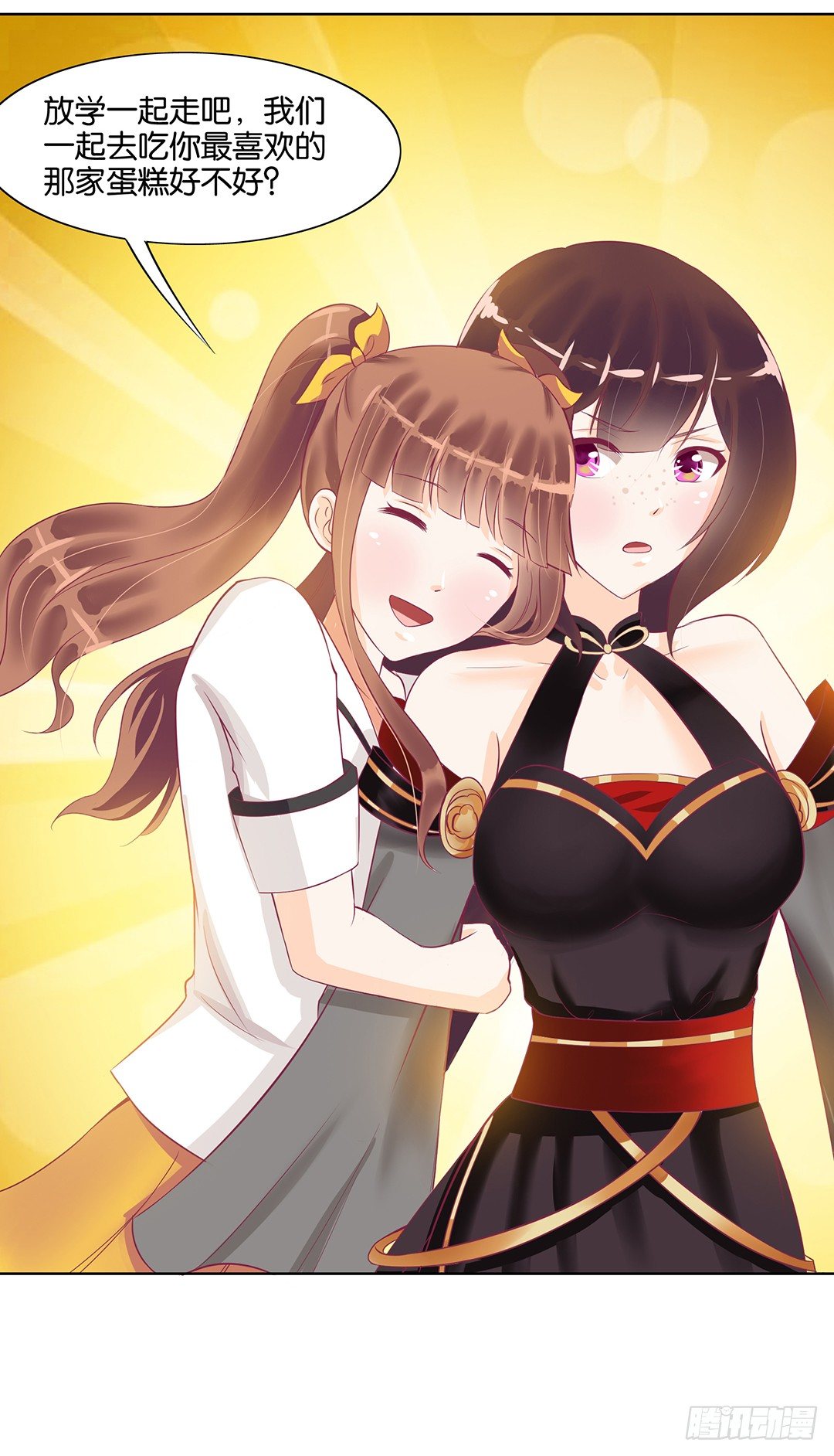 我要治愈你！(1/2)-第51话