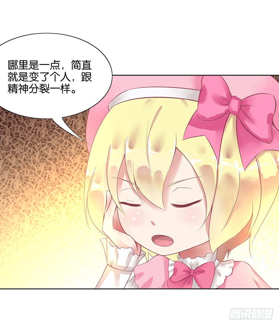 我要治愈你！(1/2)-第51话