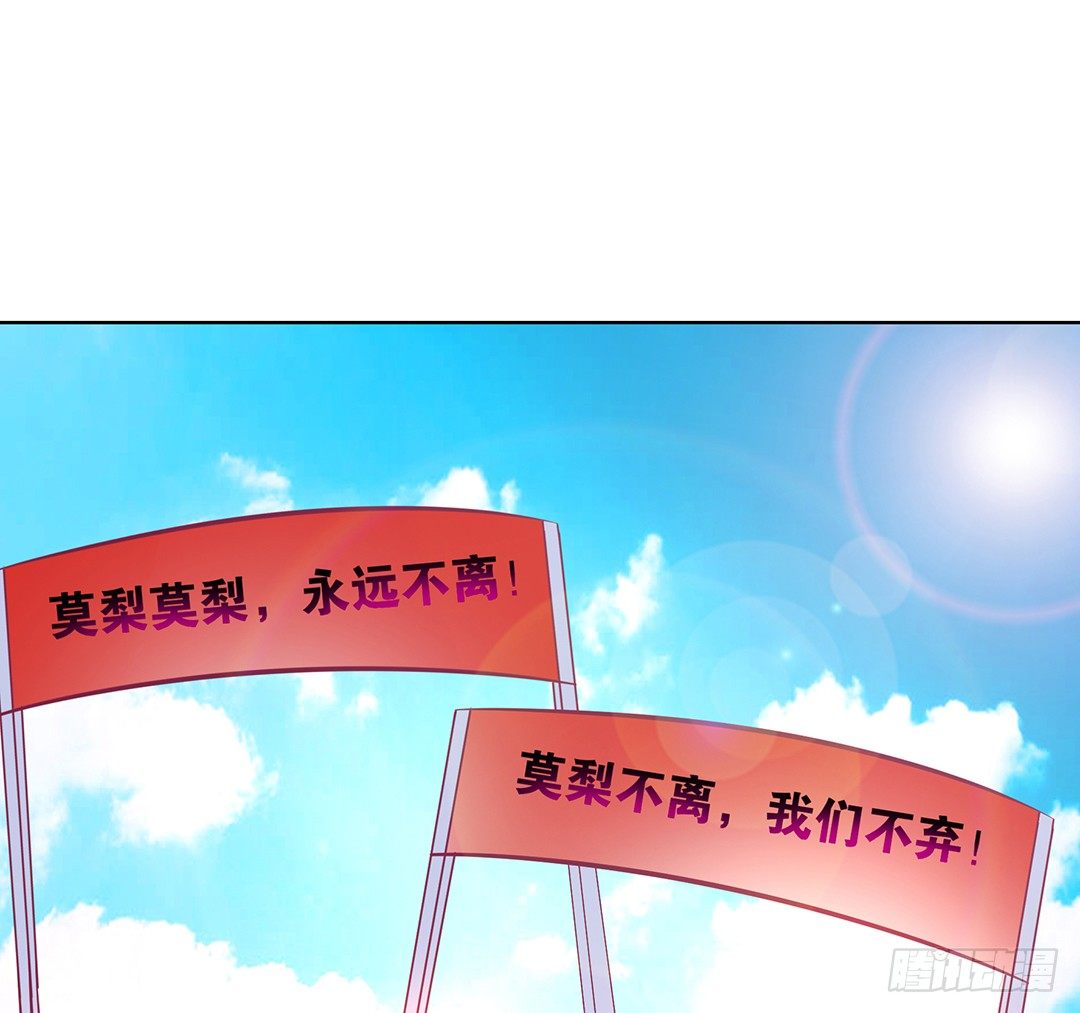 我要治愈你！(1/2)-第51话