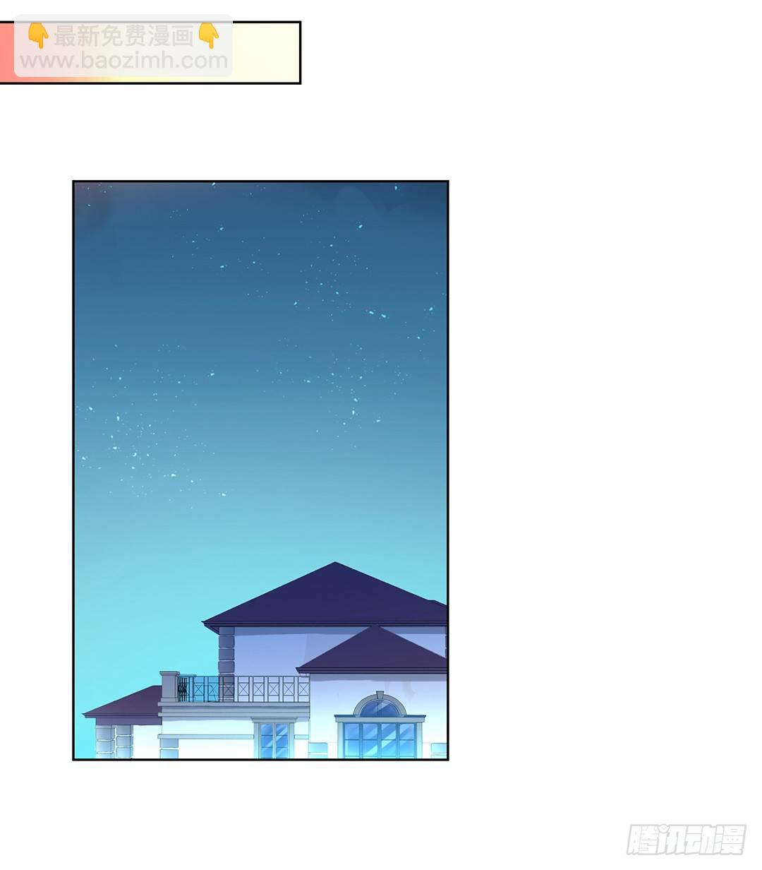 女王駕到 - 陪你還需要理由嗎？(1/2) - 7