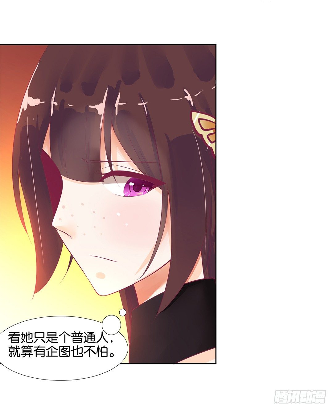 女王駕到 - 陪你還需要理由嗎？(1/2) - 6