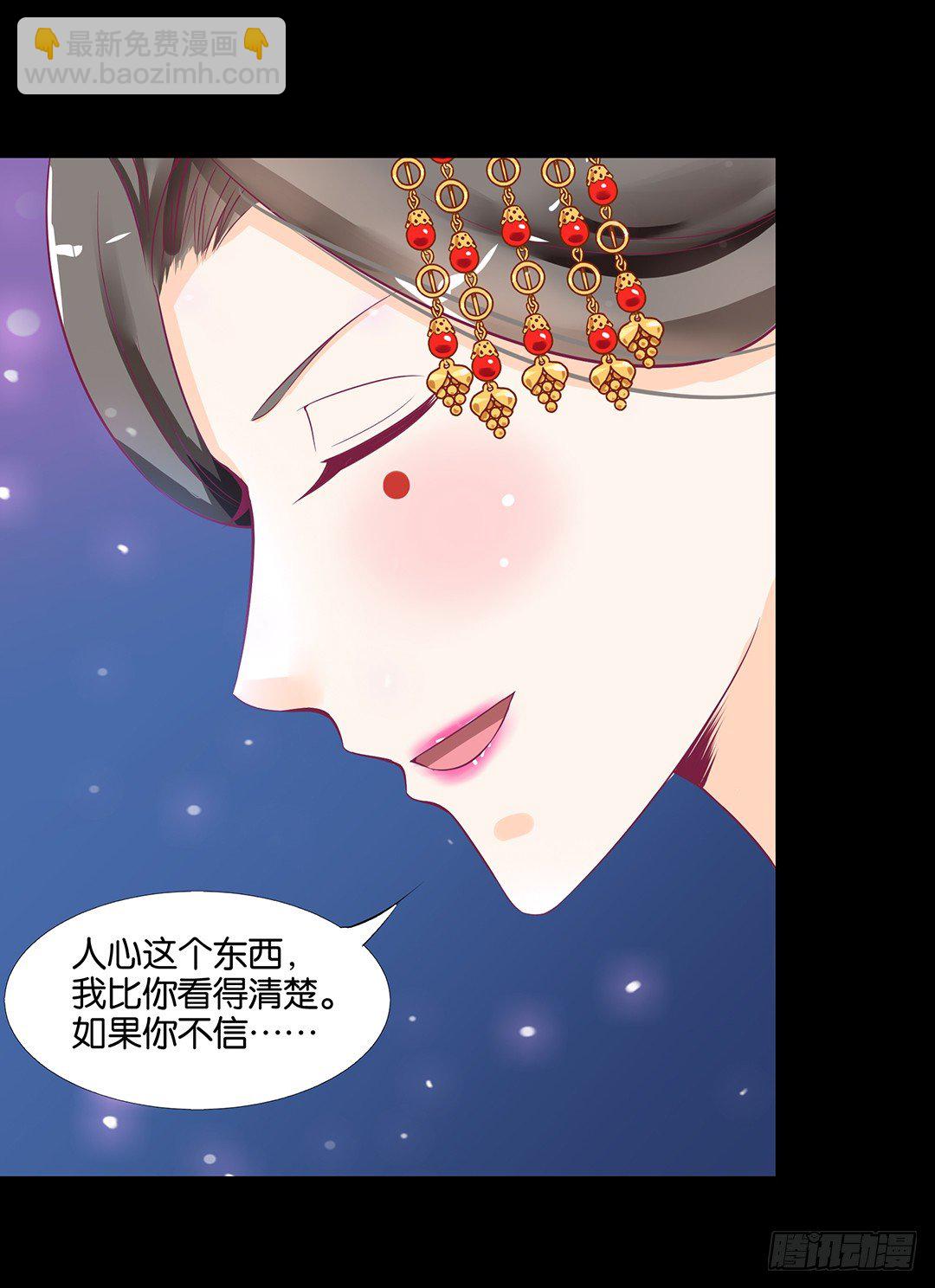 互相伤害只为你&hellip;&hellip;(1/2)-第55话