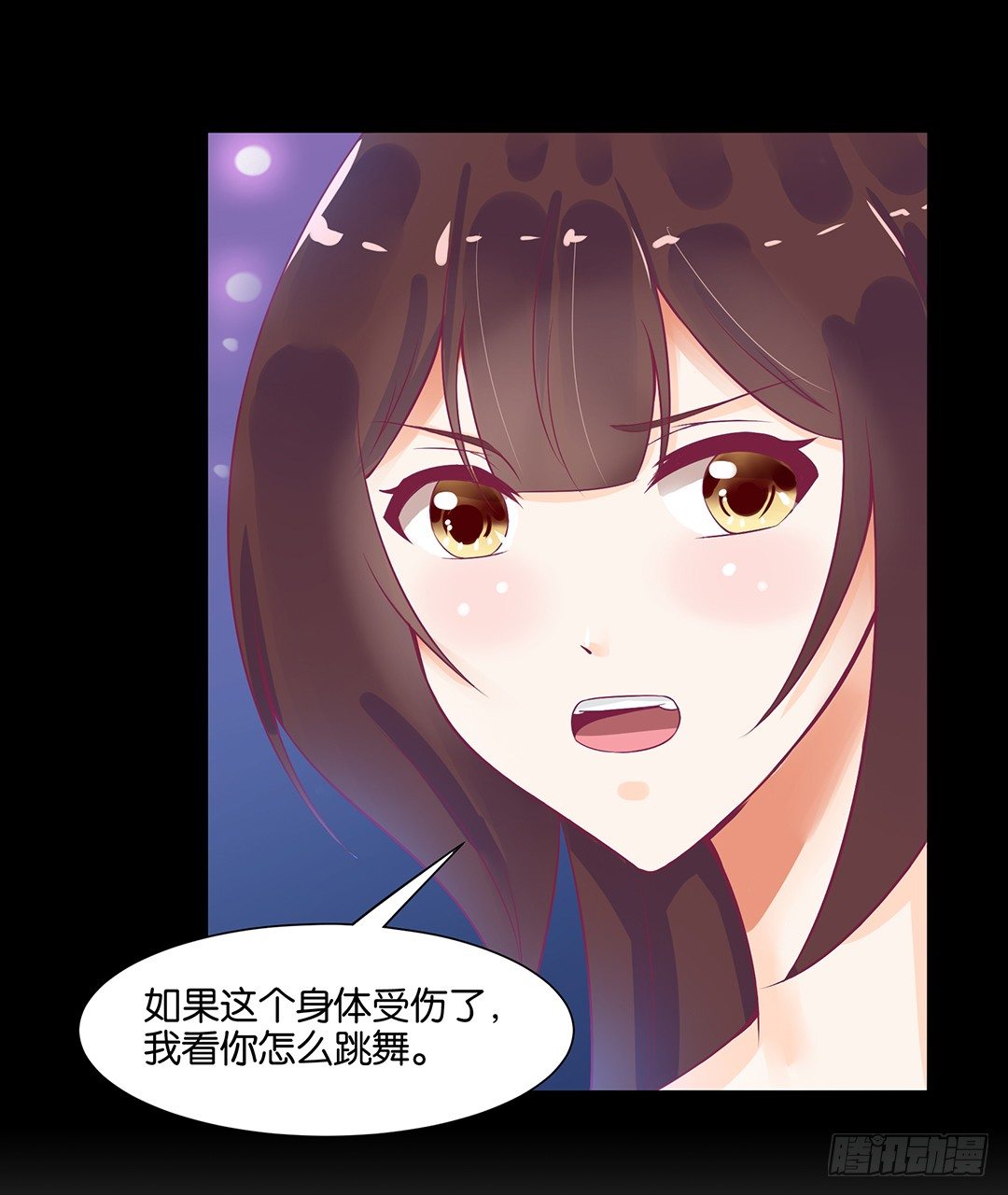 互相伤害只为你&hellip;&hellip;(1/2)-第55话