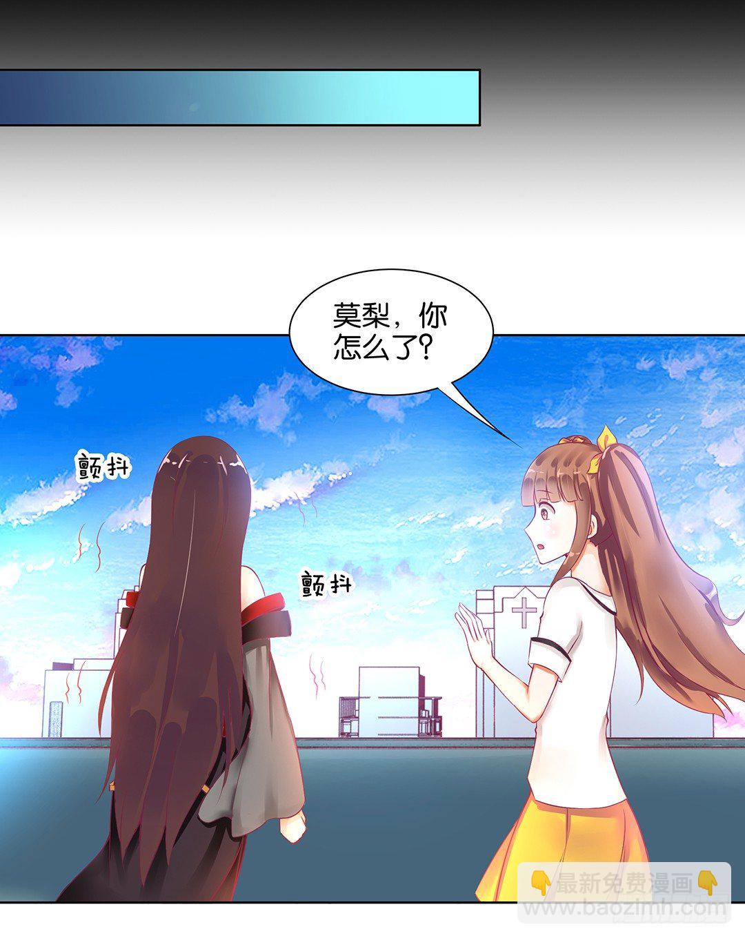 互相伤害只为你&hellip;&hellip;(1/2)-第55话