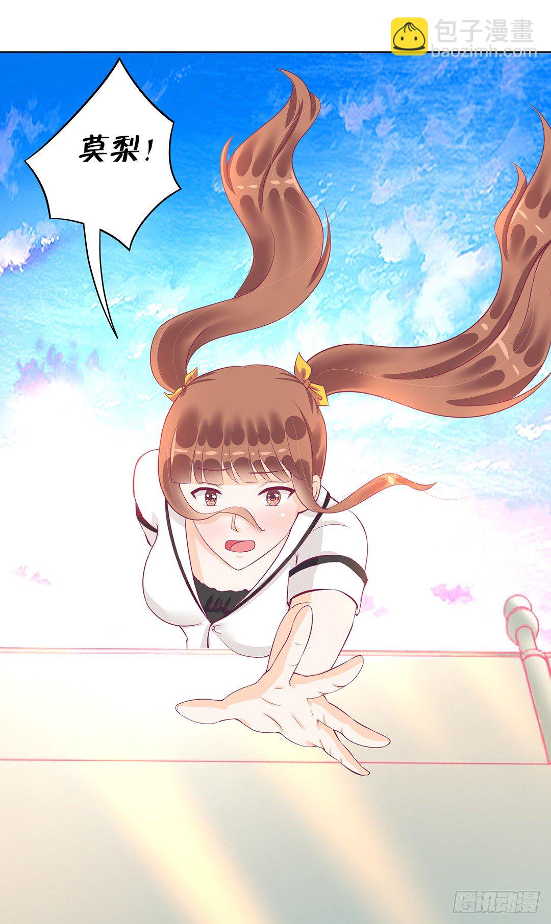 互相伤害只为你&hellip;&hellip;(1/2)-第55话