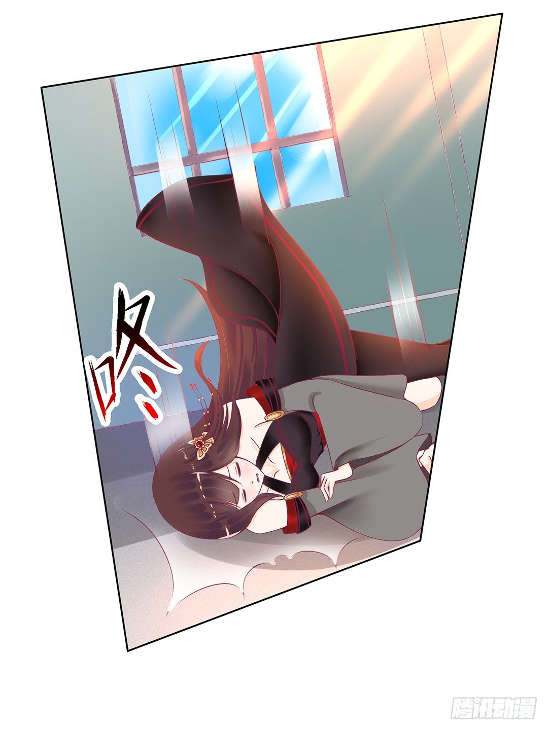 互相伤害只为你&hellip;&hellip;(1/2)-第55话