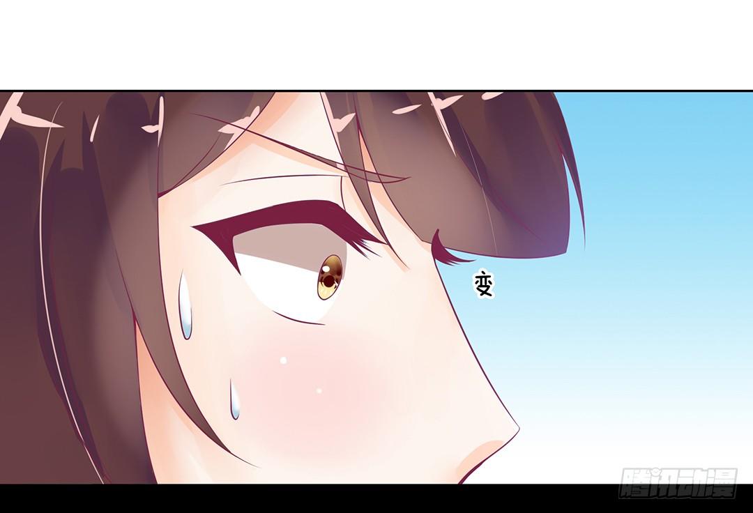 互相伤害只为你&hellip;&hellip;(1/2)-第55话