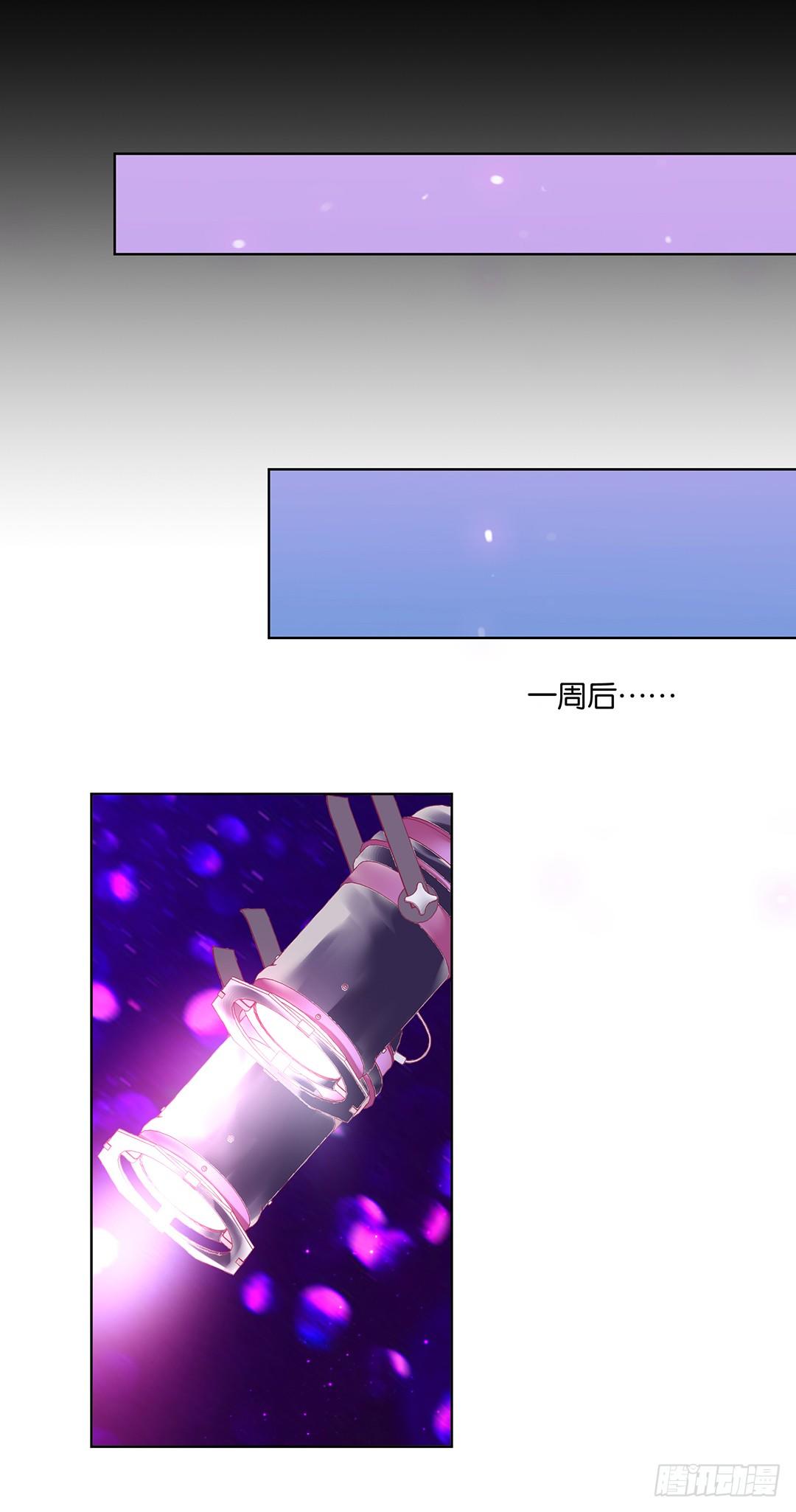 互相伤害只为你&hellip;&hellip;(1/2)-第55话