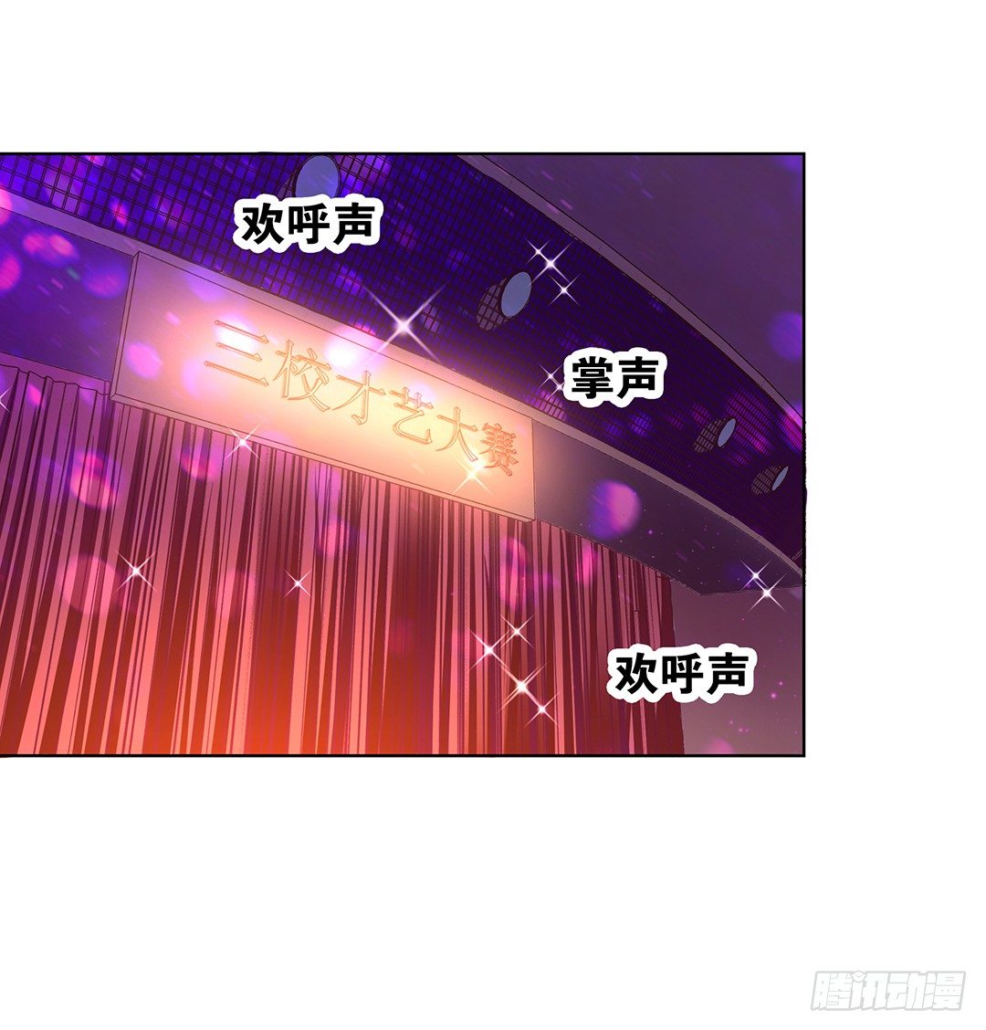 互相伤害只为你&hellip;&hellip;(1/2)-第55话