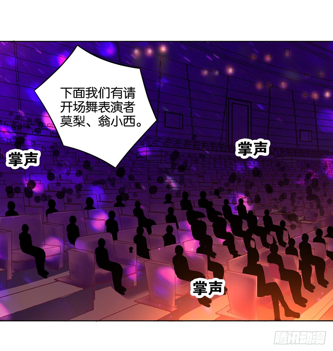 互相伤害只为你&hellip;&hellip;(1/2)-第55话